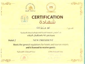 New President Hotel Zamalek - image 1