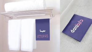 Two-Bedroom Suite room in Dara Al Salam