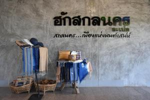 Hug Sakhonnakhon Hotel