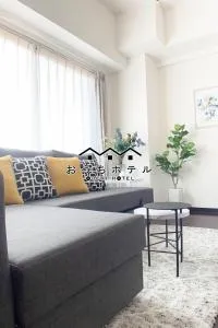 OUCHI HOTEL Otemachi - Ujinamachi