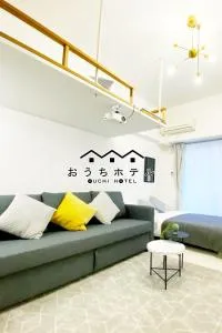 OUCHI HOTEL Higashi-Hiratsuka #301 - 吴市