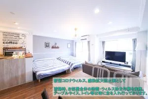 Guest House Re-worth Yabacho1 202 - Aoichō