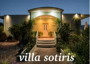 Villa sotiris - Áyios Yeóryios