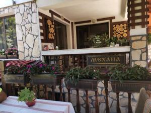 Boutique Guest House IKONOMOV