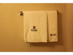 Hotel Il Credo Gifu - Vacation STAY 84624