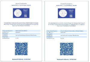 Polychrono GREEN GARDENS