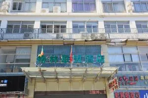 GreenTree Alliance JiangSu SuZhou Industrial Park LianFeng Plaza Hotel - Jiangtian