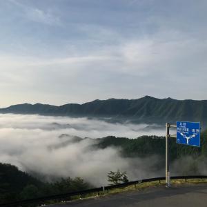 Inn Unkai no Sato no Yado 民宿 雲海の里の宿