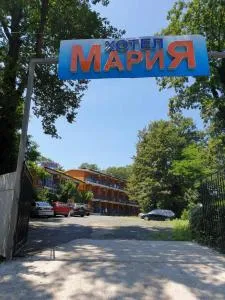 Hotel Maria - Китен