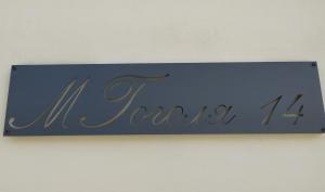 Gogol 14 Апартаменти в історичному центрі міста