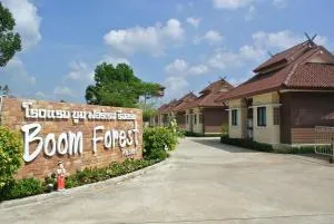 Boom Forest Hotel - Ban Tha Chin