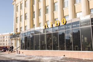 Guide Of Minsk Apartments - Nezavisimosti, Lido