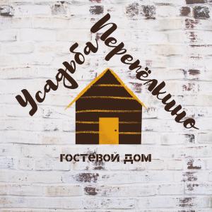 Usadba Perepêlkino - Суздаль