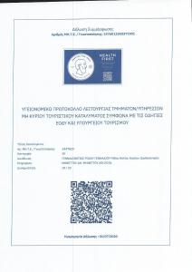 Gennadi Gardens Apartments & Villas