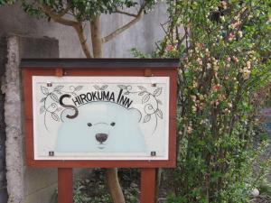 Shirokuma Inn