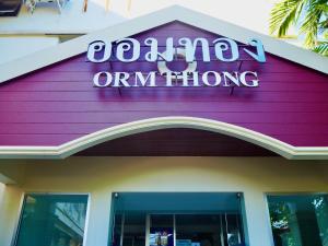 Orm Thong Hotel - SHA Plus