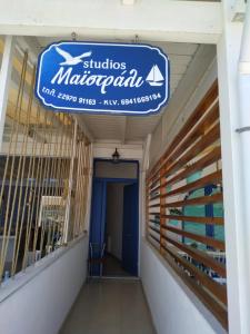 maistrali studios Agistri Greece