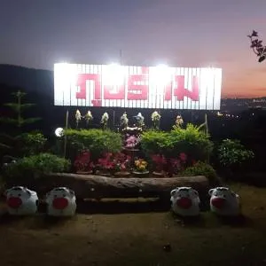 Phu Aram Khao Kho Resort - Ban Nong Rang Chang