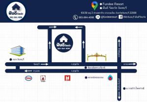 ฝันดี รีสอร์ท-Fundee resort