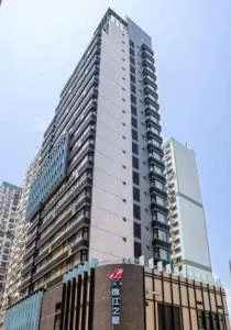 Jinjiang Inn Border Gate - Макао