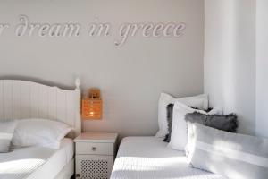 Villa Giorgianna -near Aliki beach Paros Greece