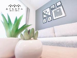 OUCHI HOTEL Hatsukaichi-Ekimae