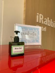 iRabbit Hotel