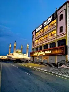 Aryaf Nizwa Hotel Apartments - Mu‘tamar