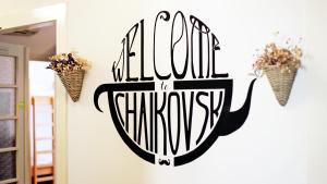 Tchaikovsky Hostel Split (T-Hostel)