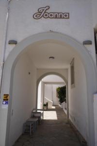 Joanna Apart - Hotel Patmos Greece