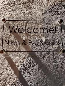 Nikos and Eva Studios Symi Greece