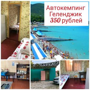 Гостевой дом - Голубая Бухта