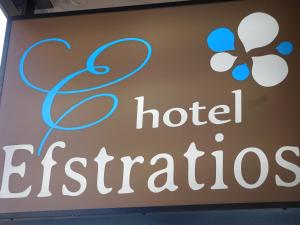 Efstratios Hotel Evia Greece