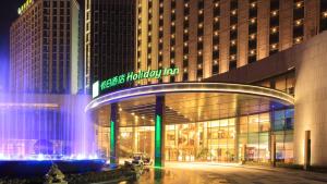 Holiday Inn Nantong Oasis International, an IHG Hotel