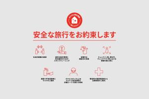 Tabist Business Hotel Chitose Kashiwazaki