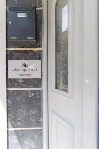 iKu Urban Apartment Kavala Greece
