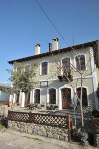 Mansion of Kerkini powered by hotel Oikoperiigitis