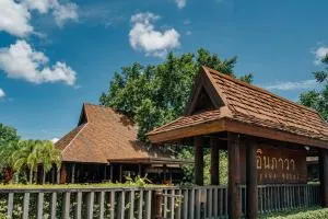 Inpawa Hotel - Ban Sap Bon