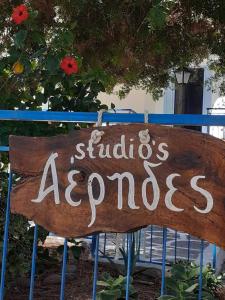 Aerides Studios Argolida Greece