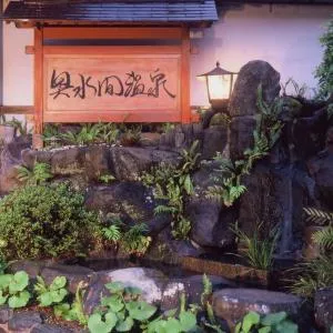 Okumizuma Onsen - Kaizuka