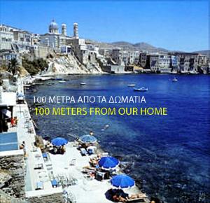 Apergis Rooms Syros Greece