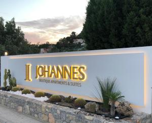 Johannes Boutique Apartments & Suites Rhodes Greece