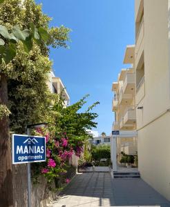 Manias Apartments Kos Greece