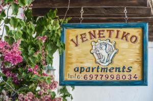 Venetiko Apartments Naxos Greece