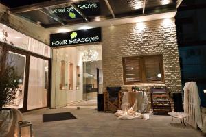 Four Seasons Hotel Thessaloníki Greece