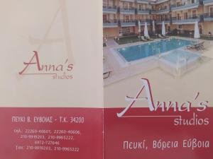 Anna's Studios Evia Greece