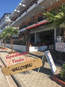 Apartments Voula Olympos Greece