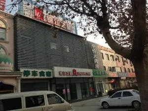 锦江之星霸州高铁站益津南路酒店 - 廊坊