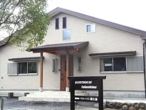 Guest House Yakushima - Anho