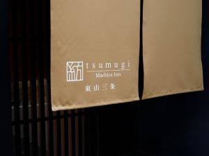 Kanade Higashiyama-Sanjo